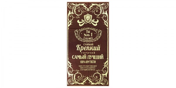 номер 1 коричневый
